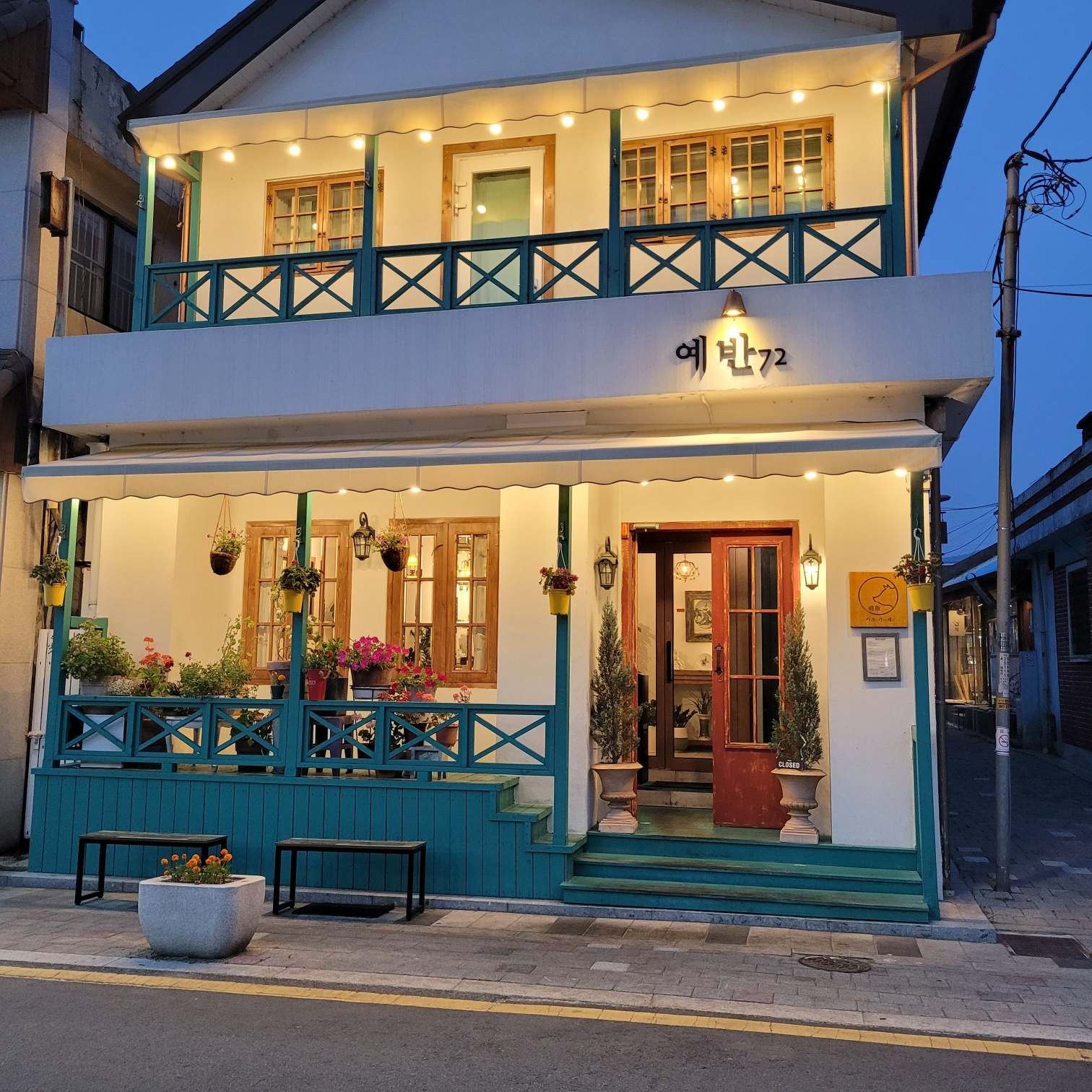 예반72 대표 돈카츠